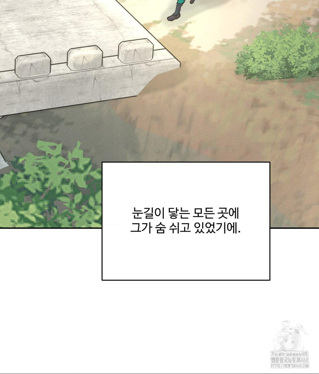 payment-for-the-ride-raw-chap-20-62