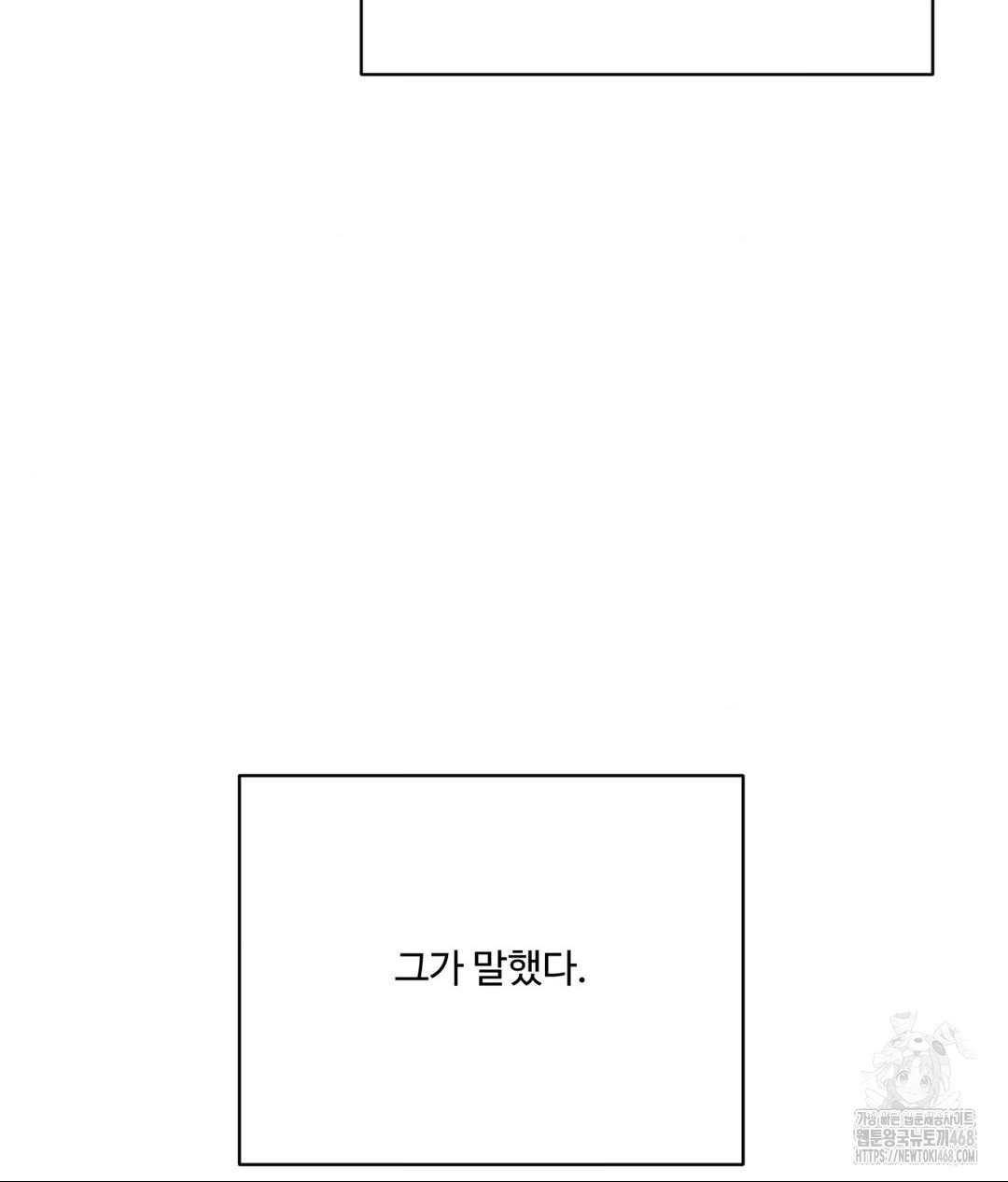 payment-for-the-ride-raw-chap-20-68