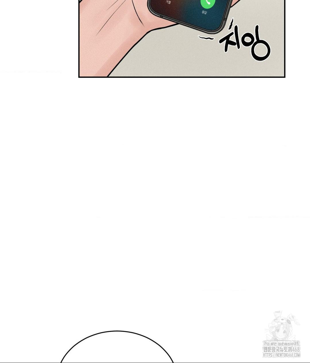payment-for-the-ride-raw-chap-20-6