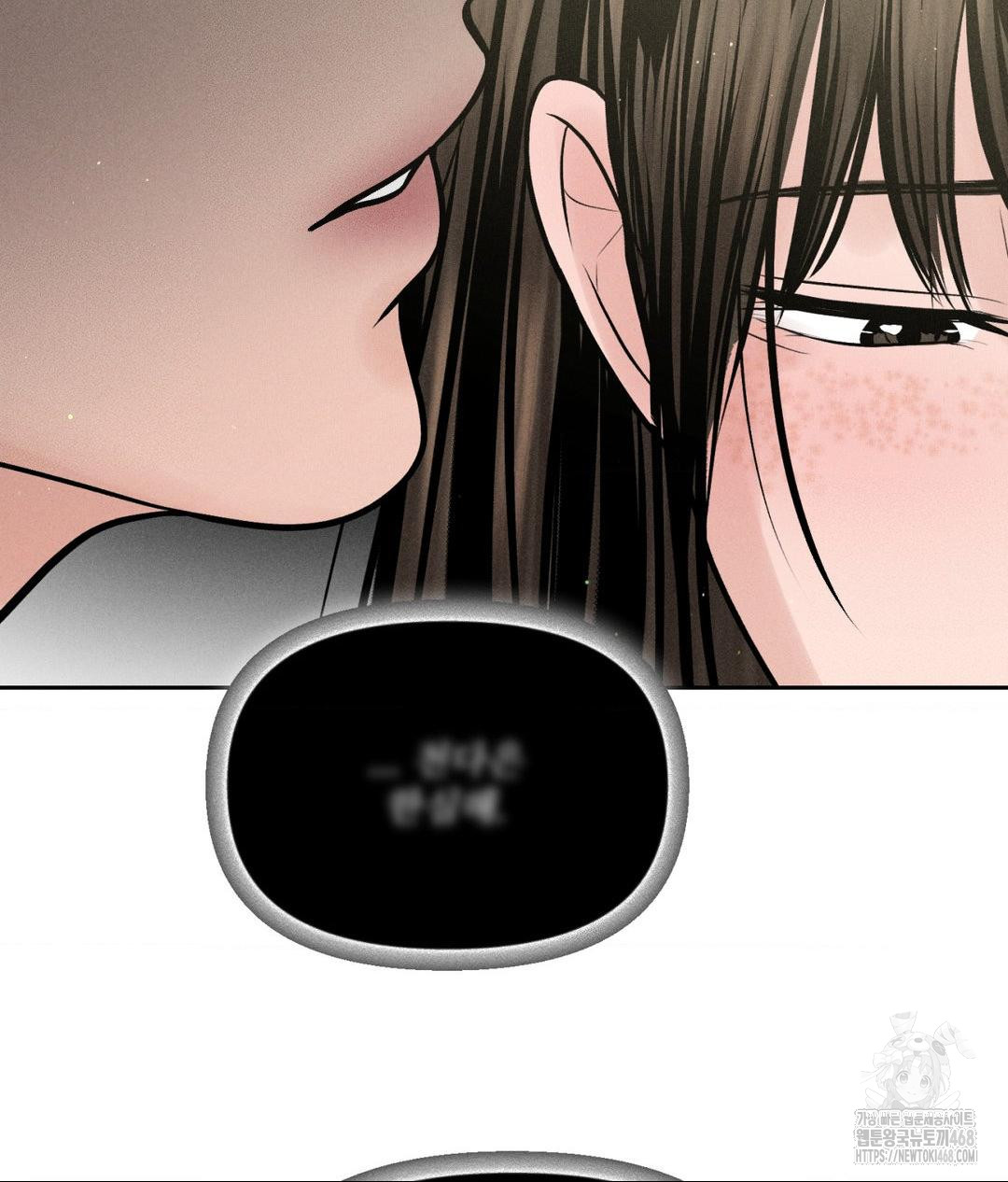 payment-for-the-ride-raw-chap-20-72