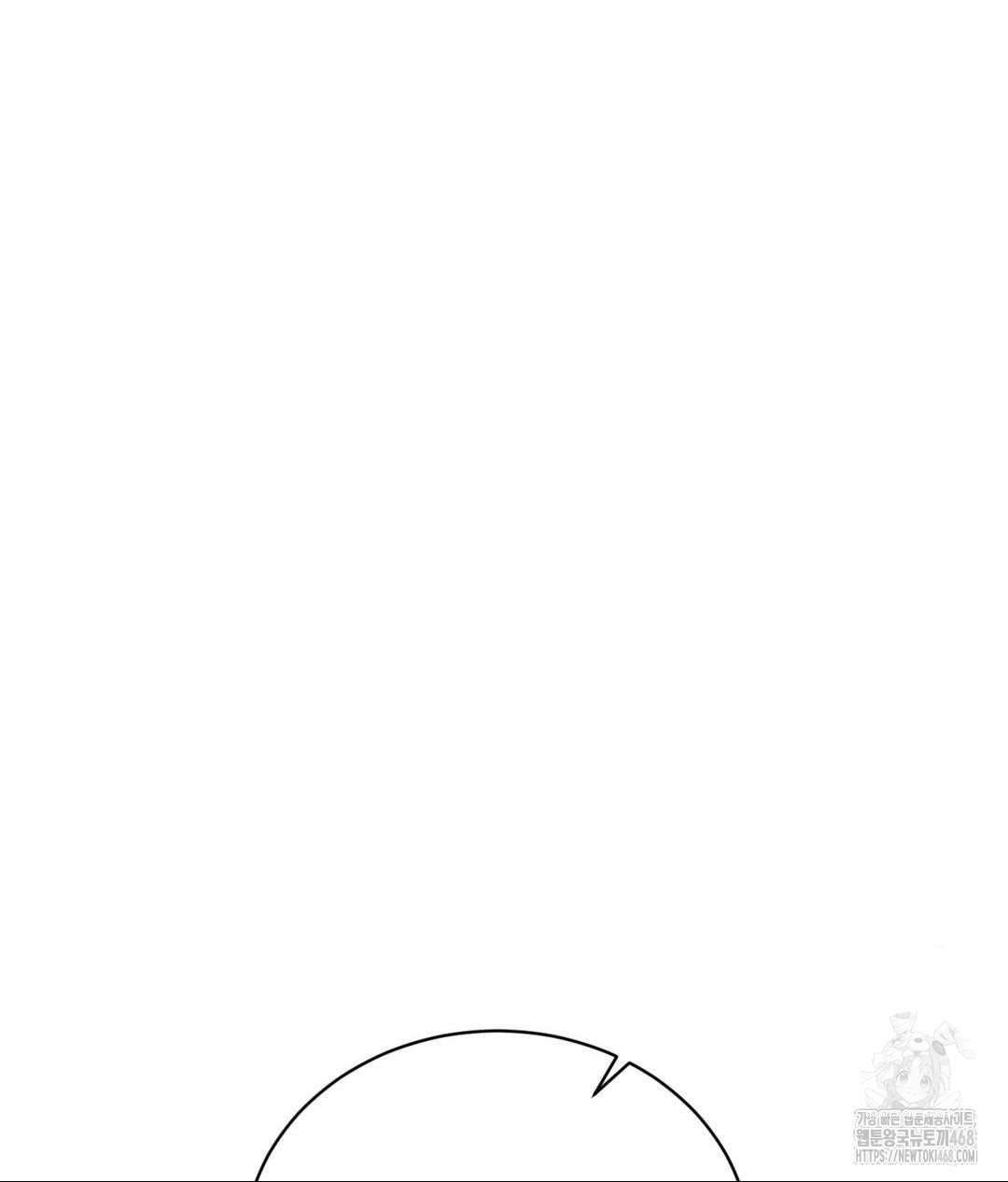 payment-for-the-ride-raw-chap-20-76