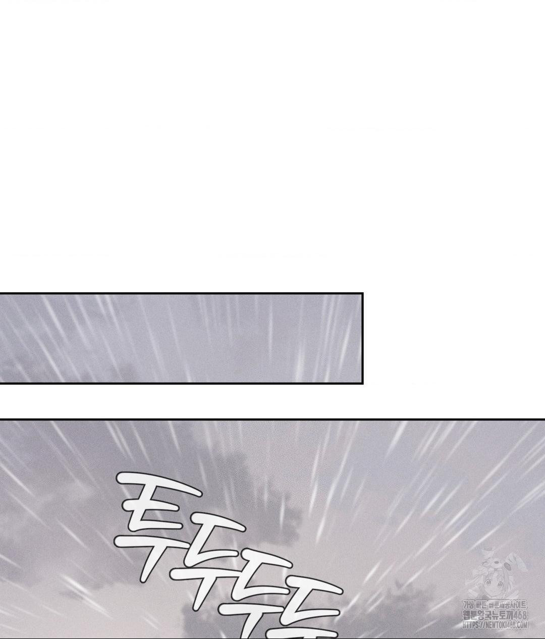 payment-for-the-ride-raw-chap-20-78