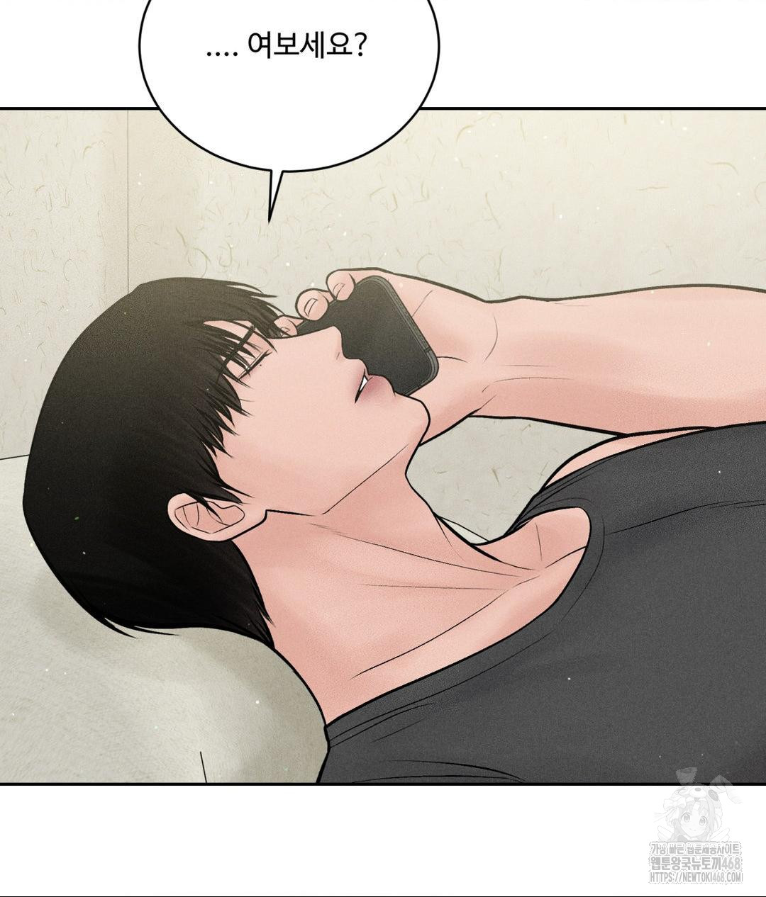 payment-for-the-ride-raw-chap-20-7