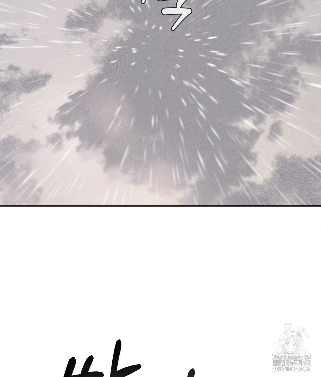 payment-for-the-ride-raw-chap-20-79