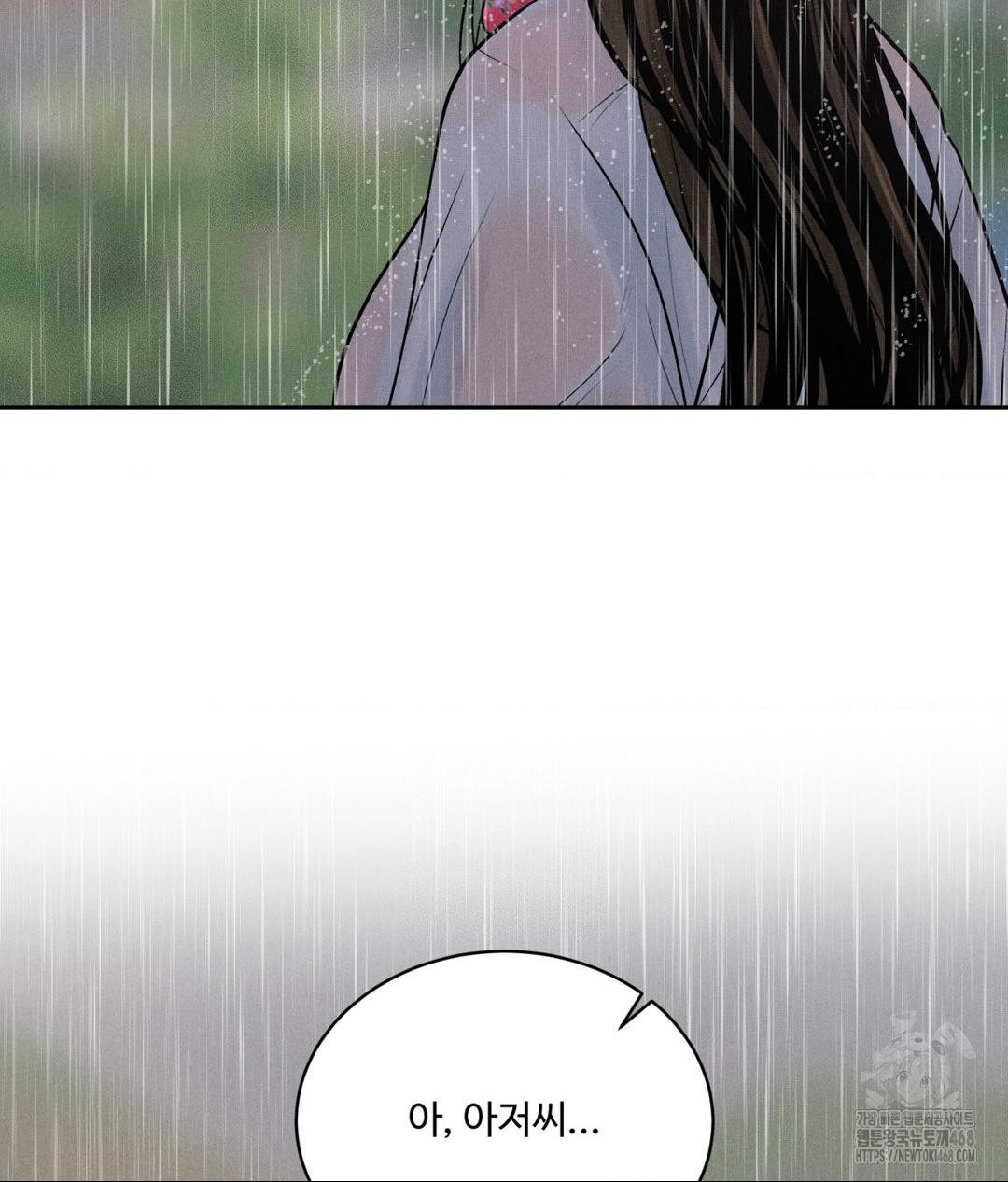 payment-for-the-ride-raw-chap-20-86