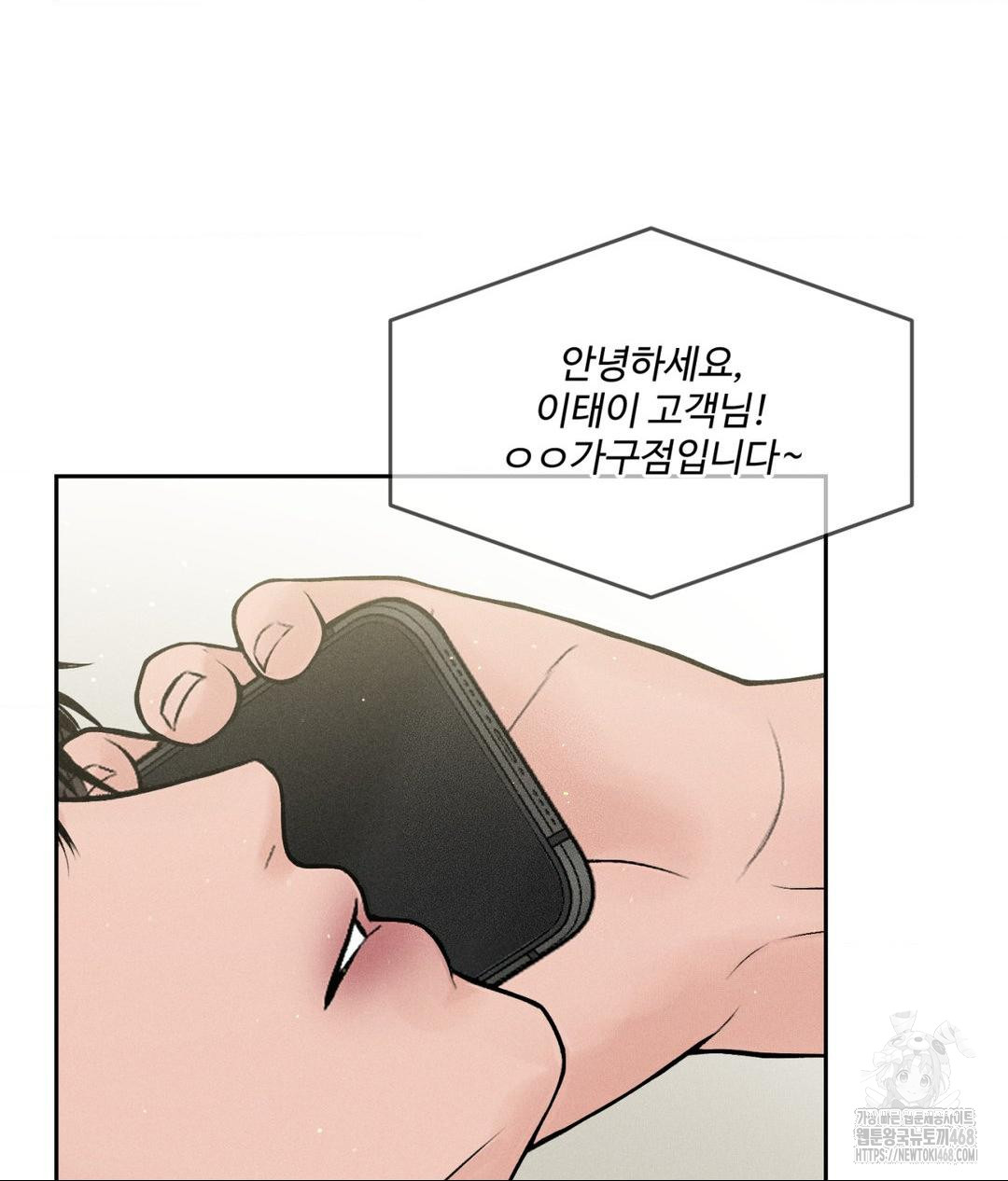 payment-for-the-ride-raw-chap-20-8