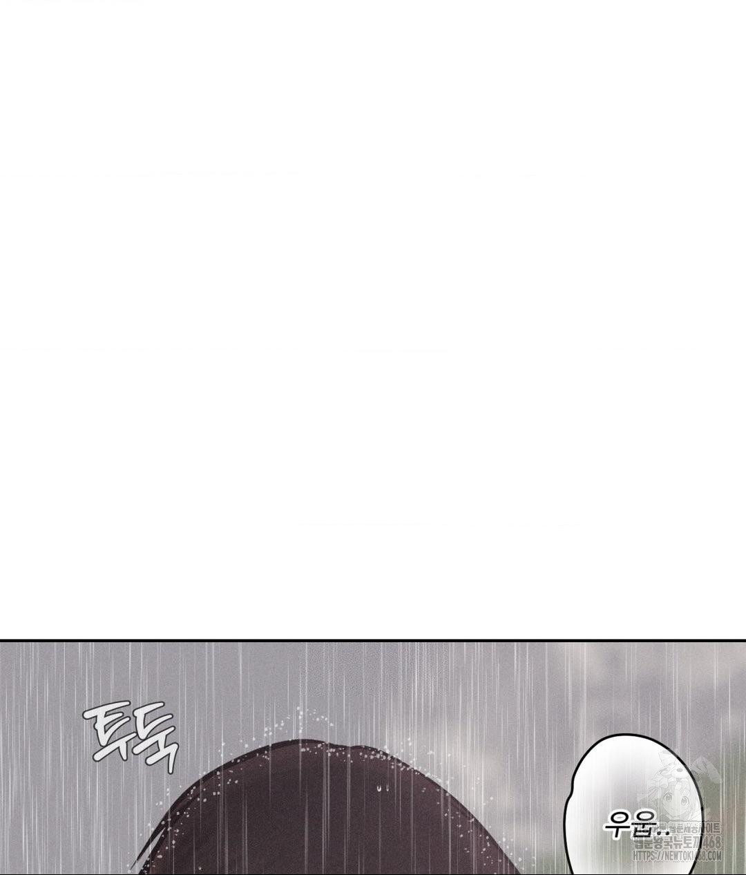 payment-for-the-ride-raw-chap-20-95