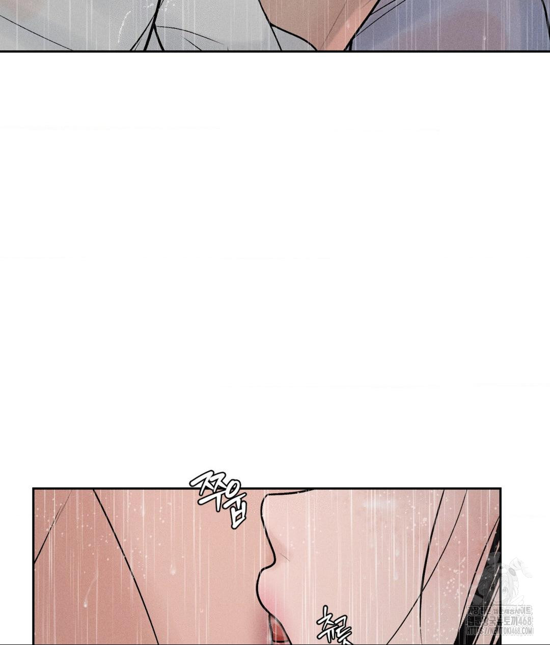 payment-for-the-ride-raw-chap-20-97