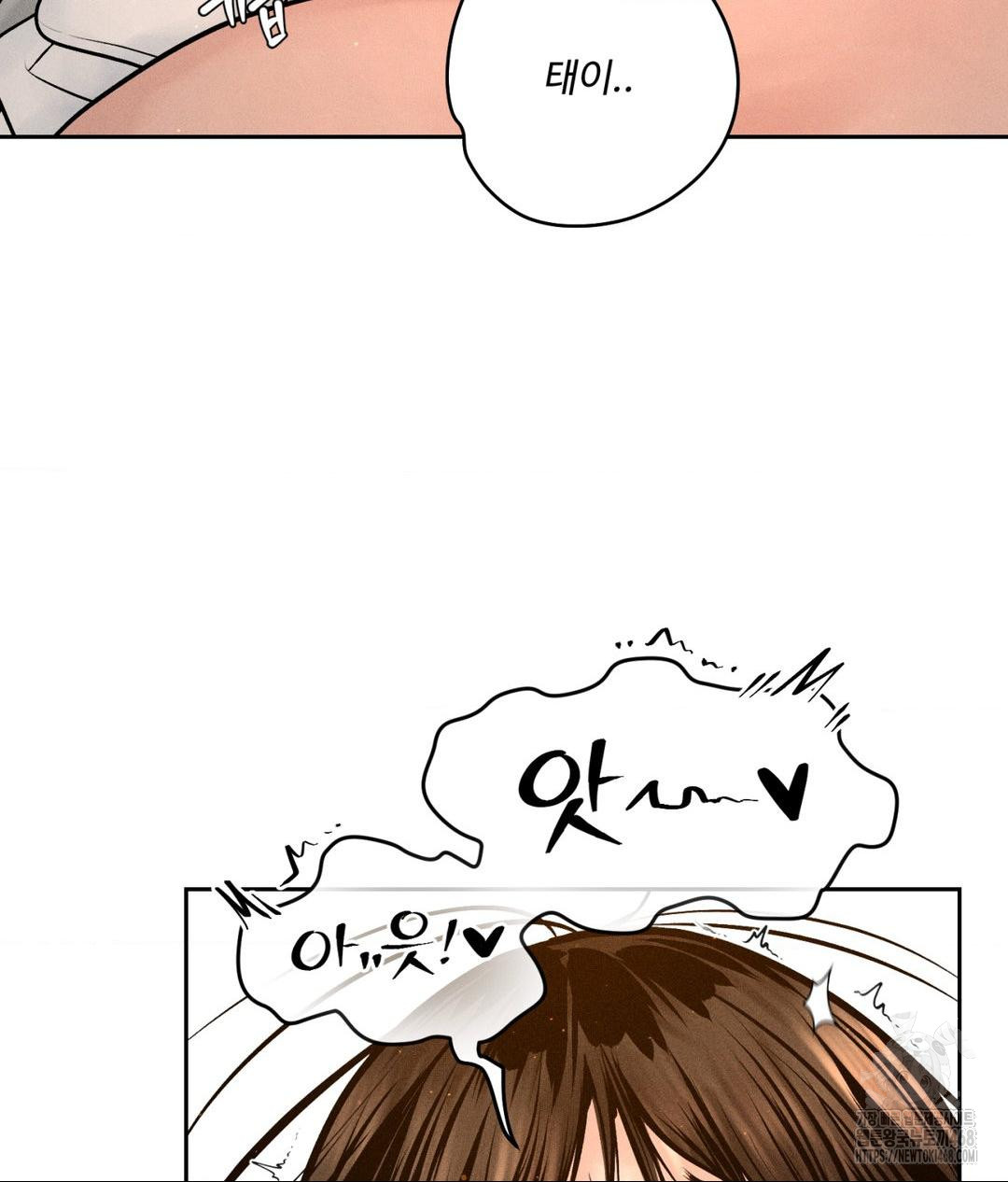 payment-for-the-ride-raw-chap-21-106