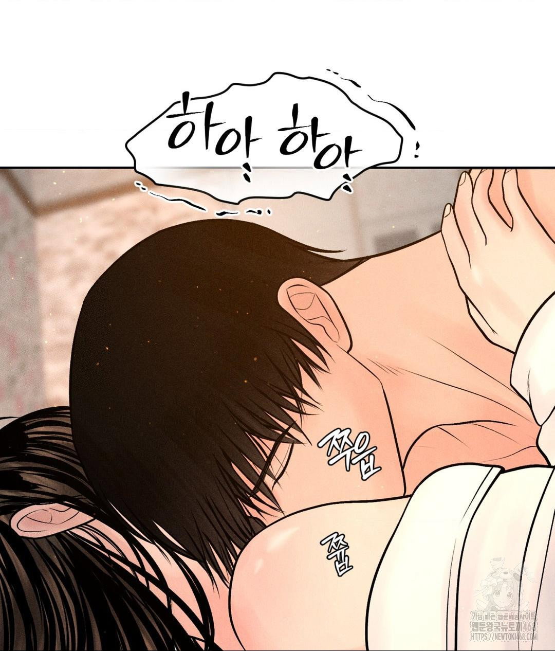 payment-for-the-ride-raw-chap-21-108