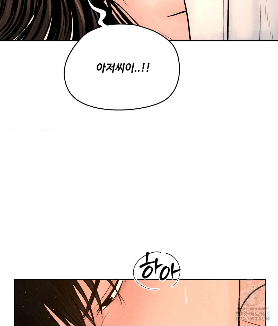 payment-for-the-ride-raw-chap-21-109