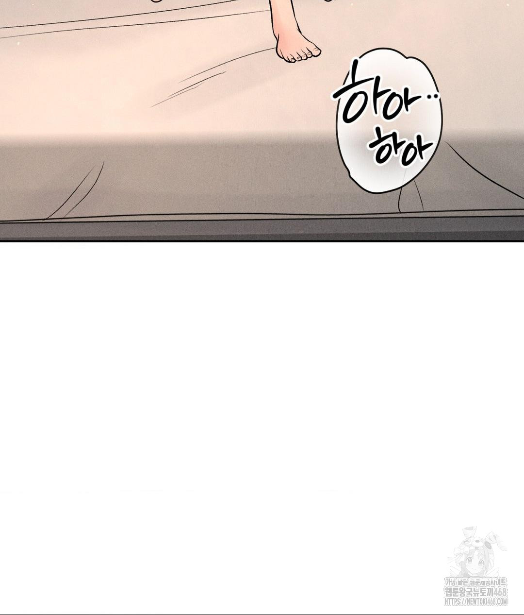 payment-for-the-ride-raw-chap-21-113