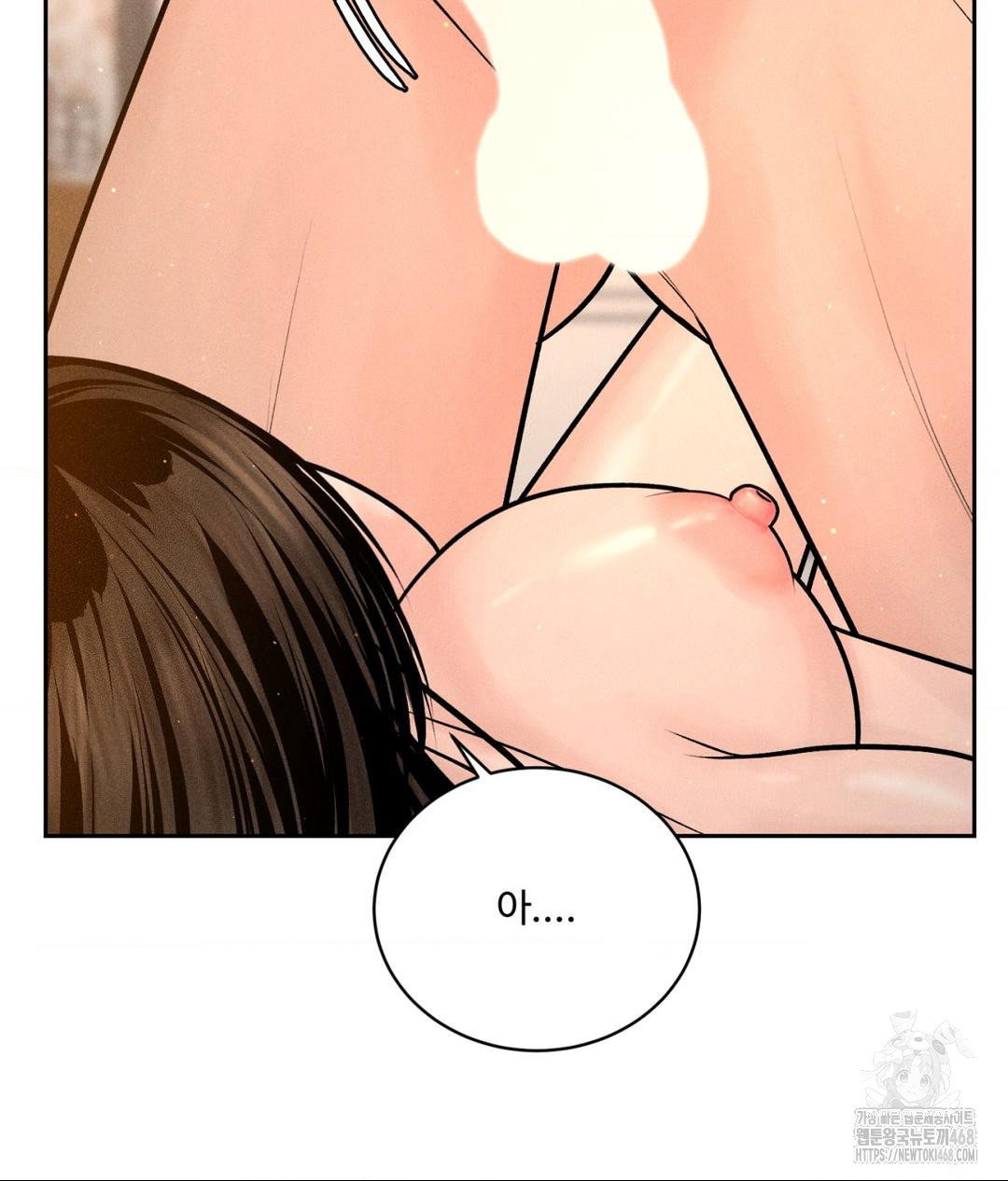 payment-for-the-ride-raw-chap-21-121