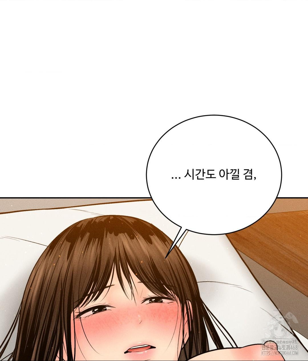 payment-for-the-ride-raw-chap-21-122