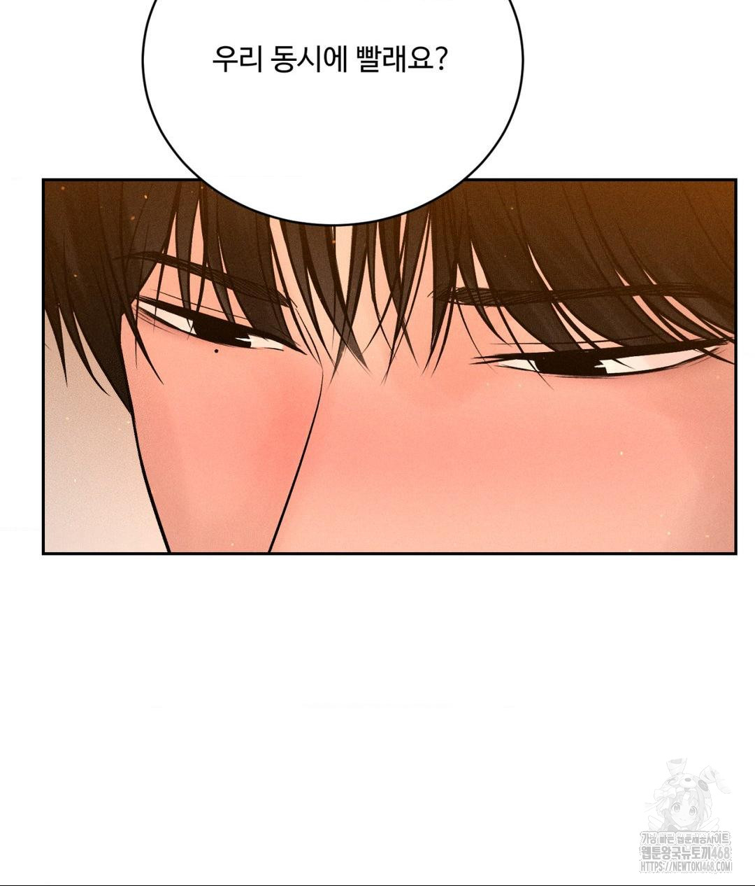 payment-for-the-ride-raw-chap-21-124