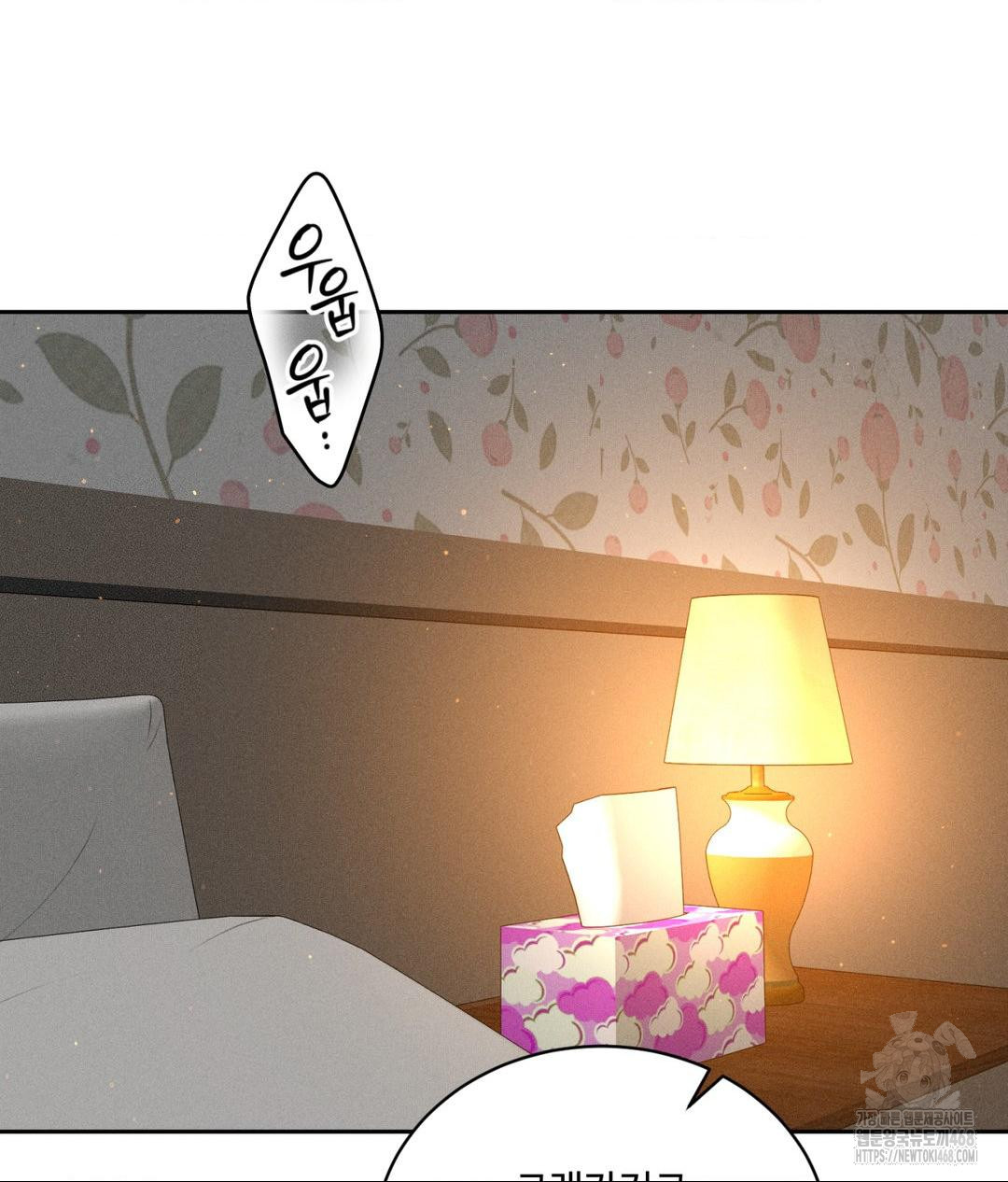 payment-for-the-ride-raw-chap-21-127