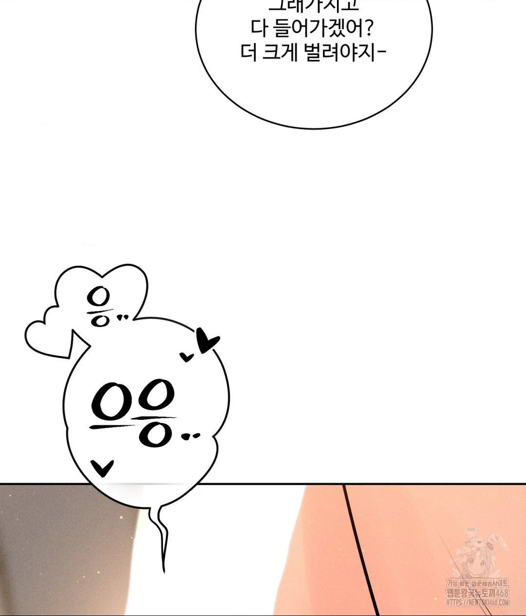payment-for-the-ride-raw-chap-21-128