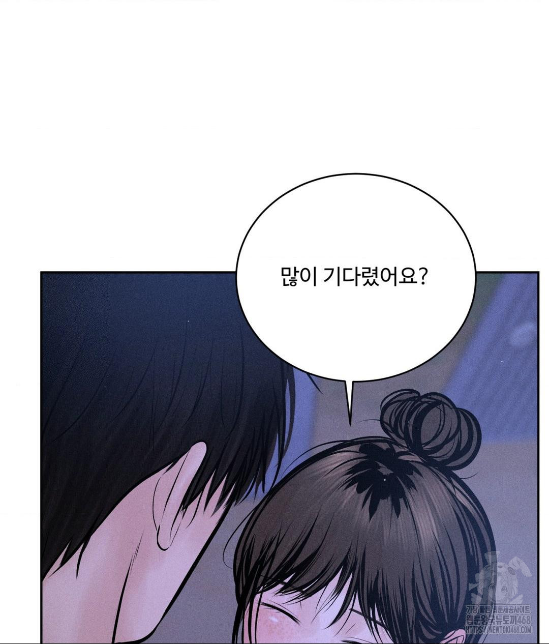 payment-for-the-ride-raw-chap-21-12