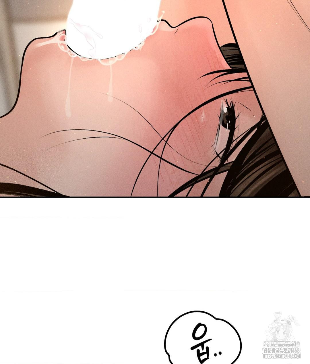 payment-for-the-ride-raw-chap-21-129