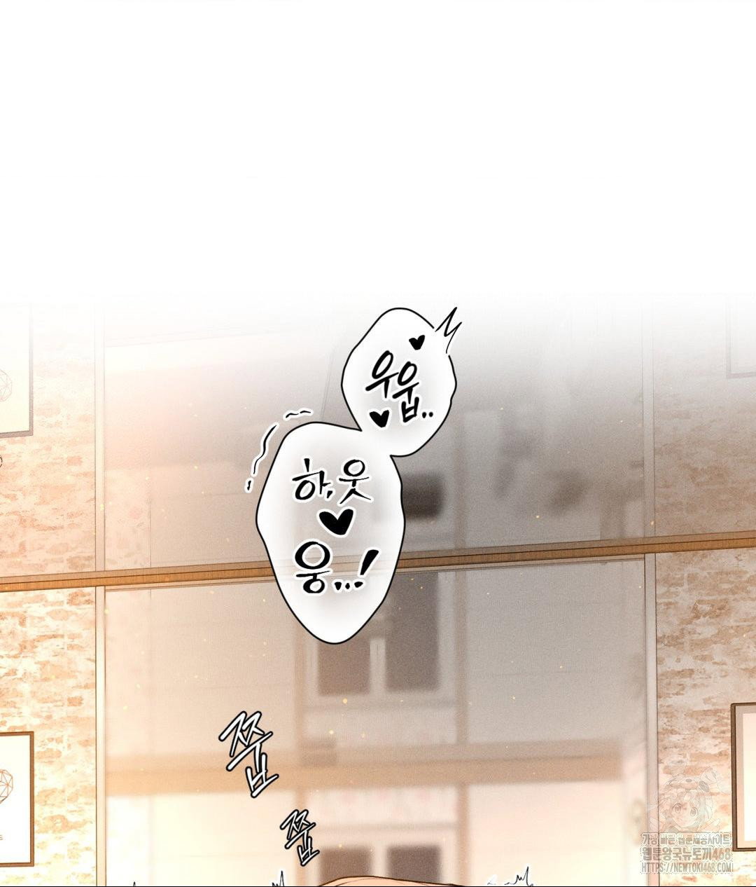 payment-for-the-ride-raw-chap-21-131