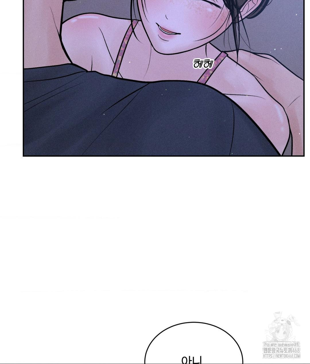 payment-for-the-ride-raw-chap-21-13