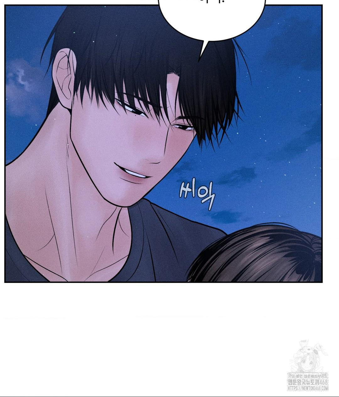 payment-for-the-ride-raw-chap-21-14