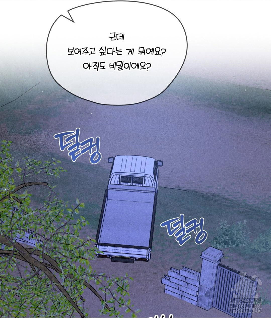 payment-for-the-ride-raw-chap-21-18