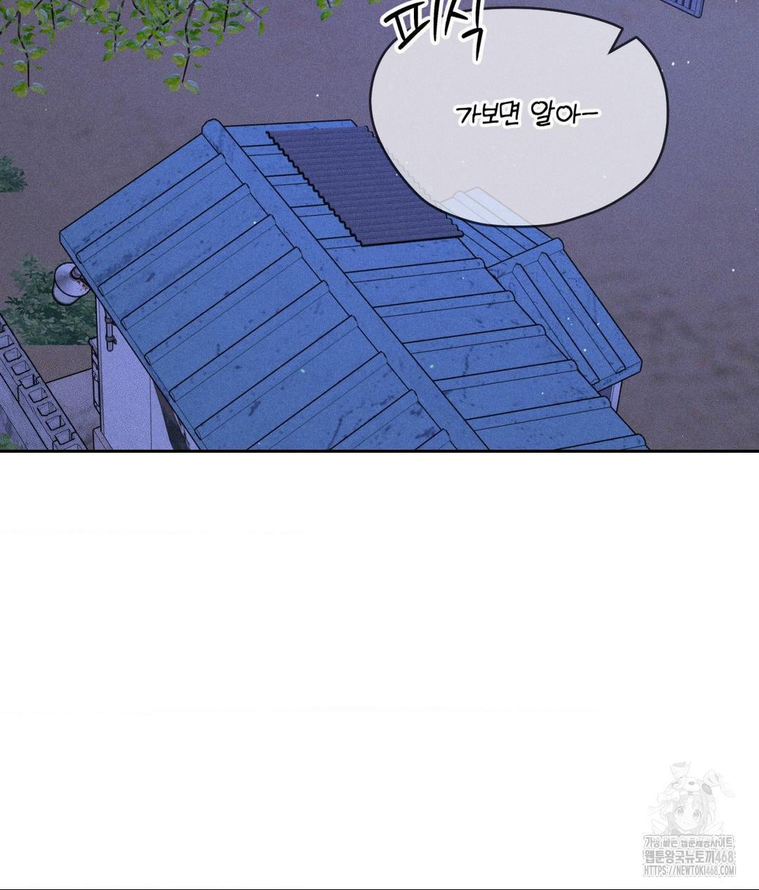 payment-for-the-ride-raw-chap-21-19