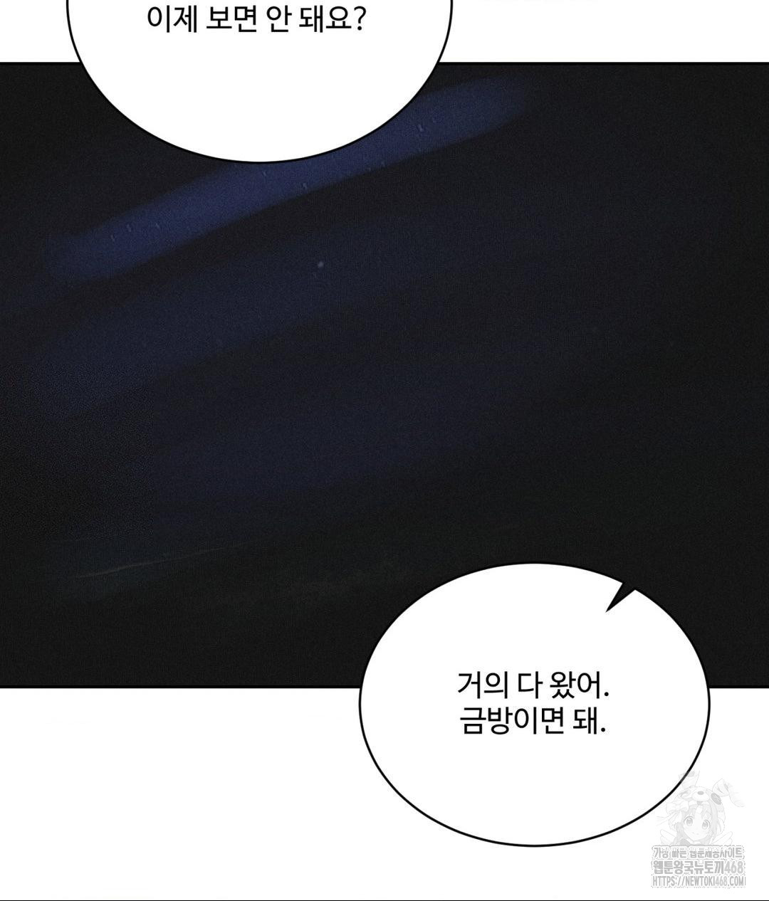 payment-for-the-ride-raw-chap-21-23