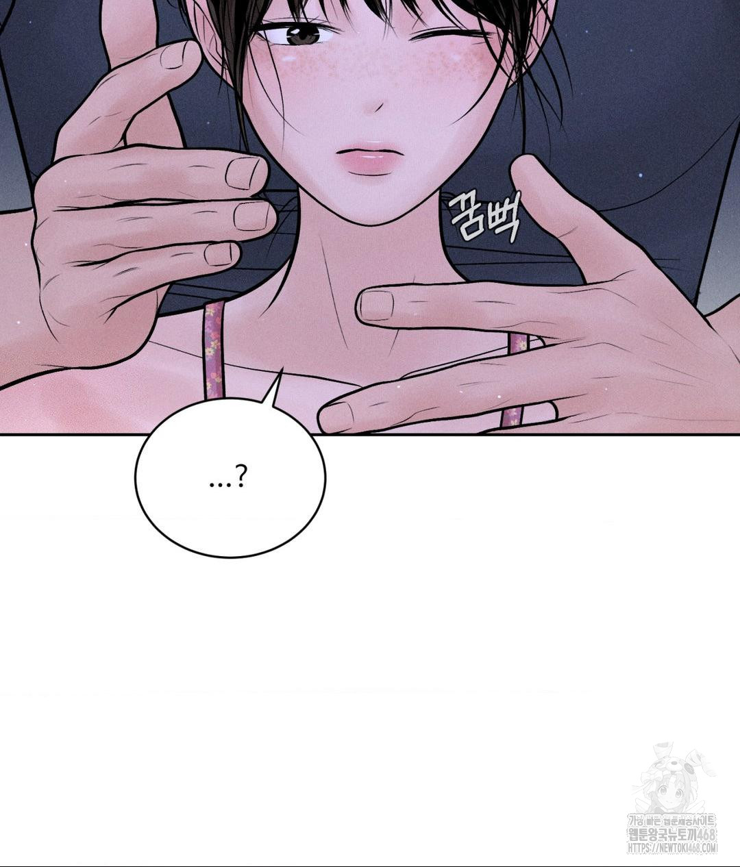 payment-for-the-ride-raw-chap-21-25
