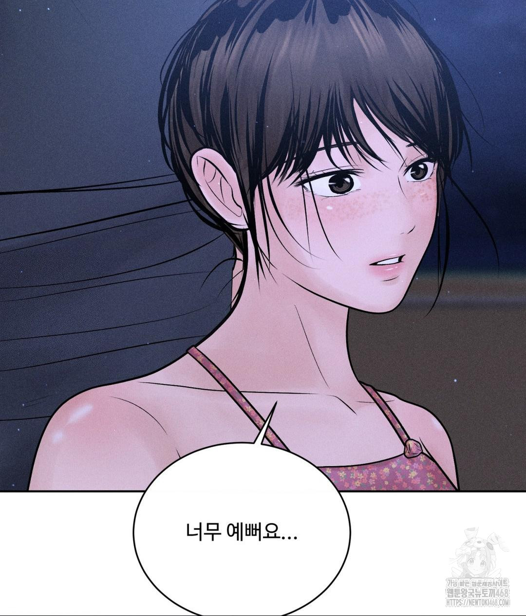 payment-for-the-ride-raw-chap-21-31