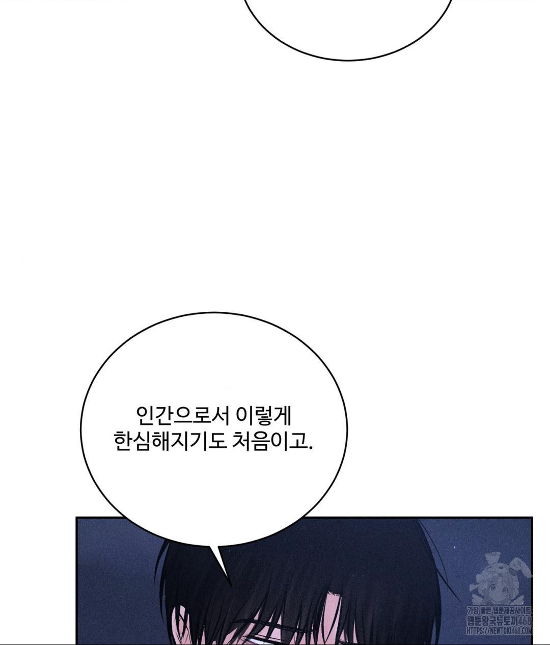 payment-for-the-ride-raw-chap-21-36