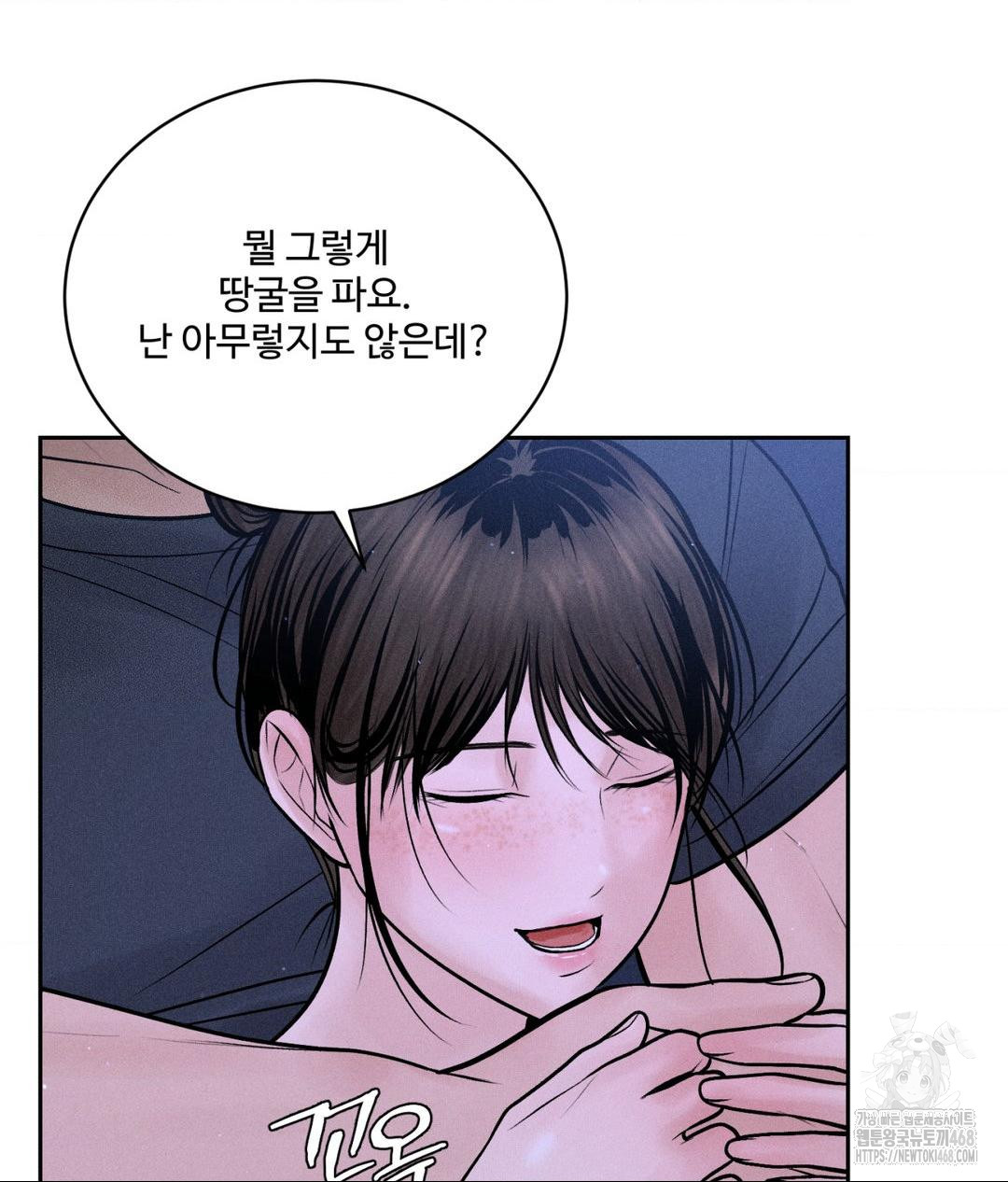 payment-for-the-ride-raw-chap-21-38