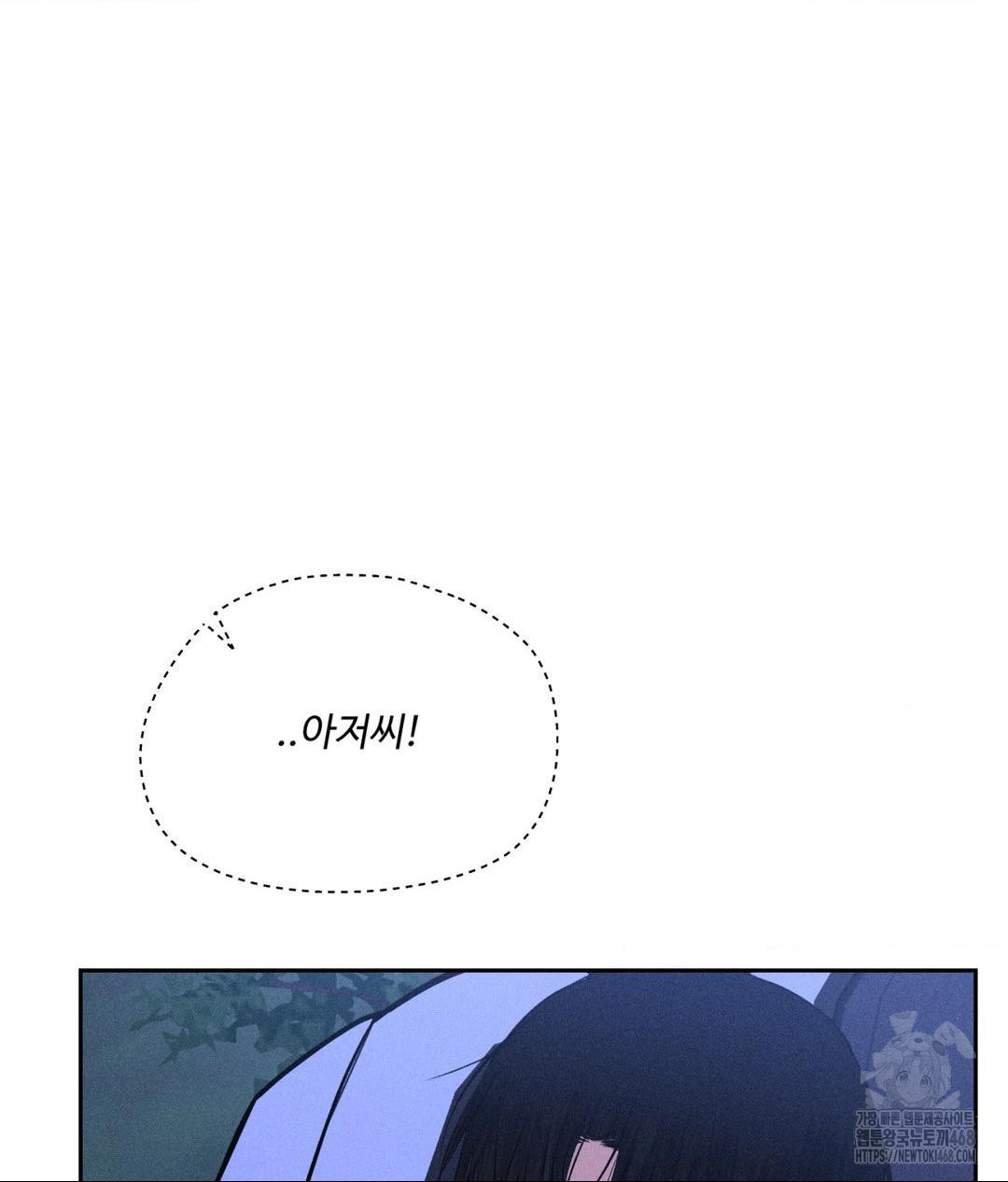 payment-for-the-ride-raw-chap-21-3