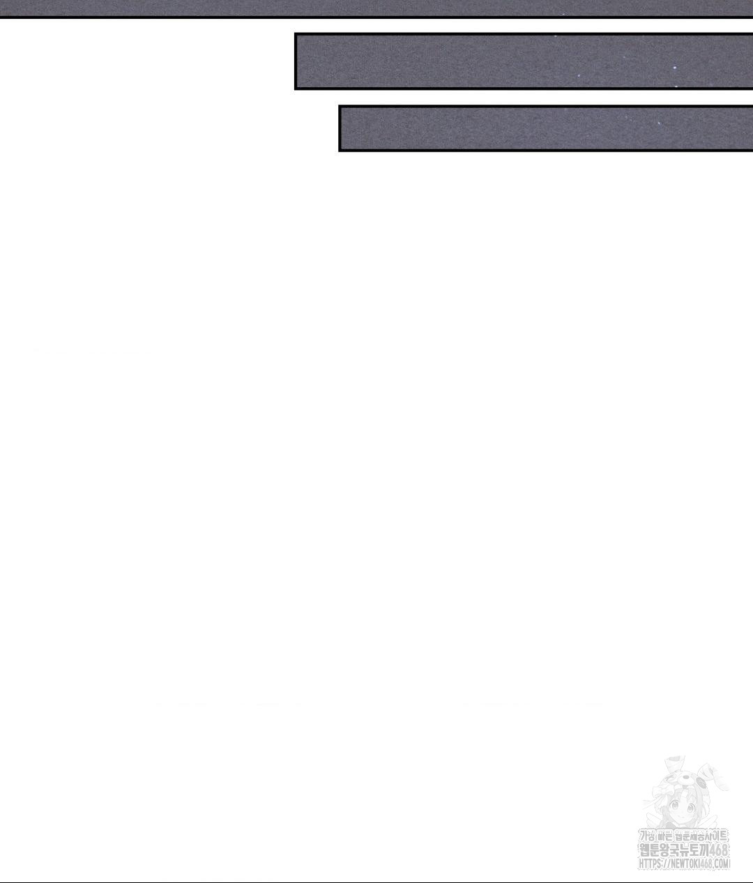 payment-for-the-ride-raw-chap-21-44