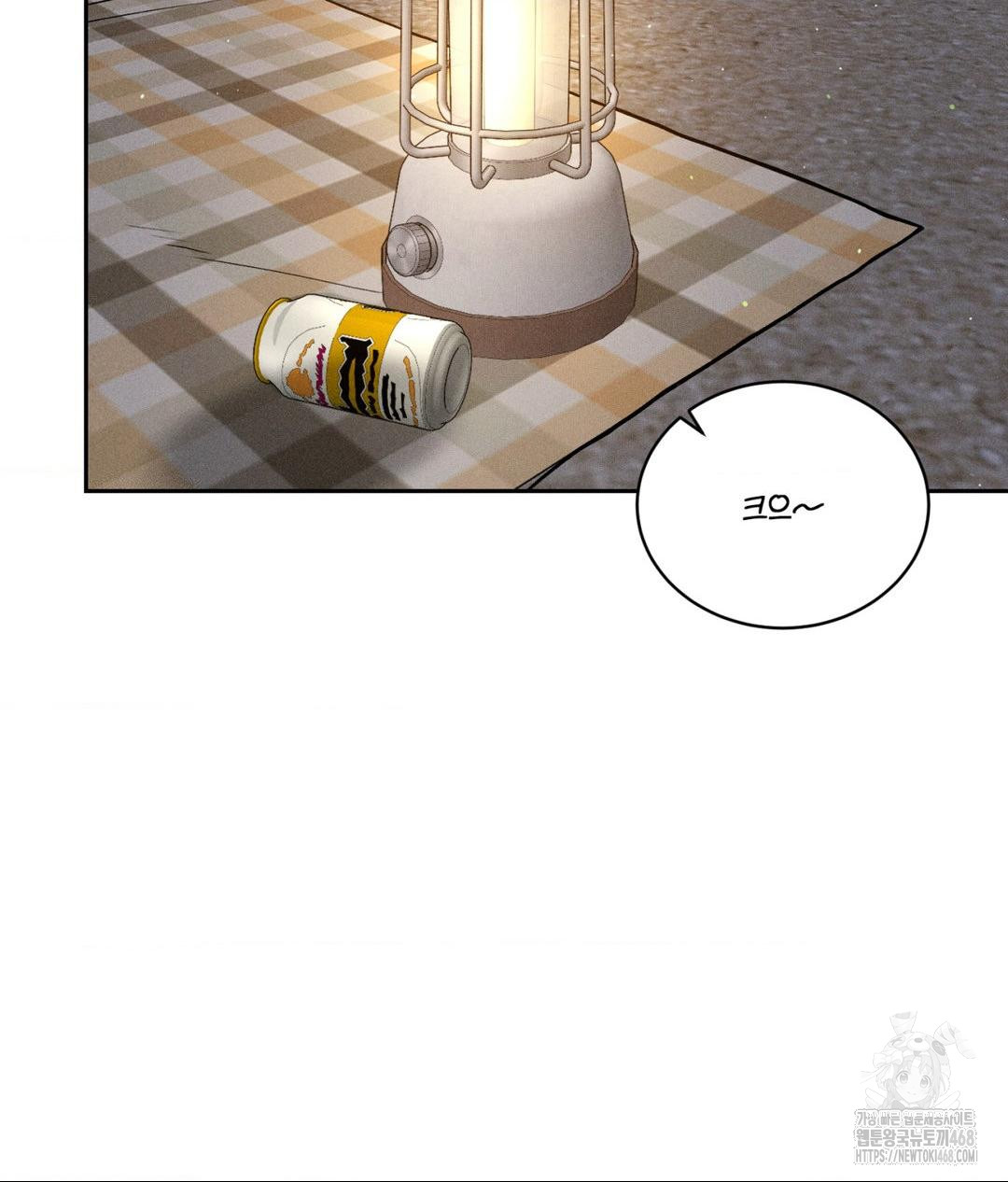 payment-for-the-ride-raw-chap-21-46