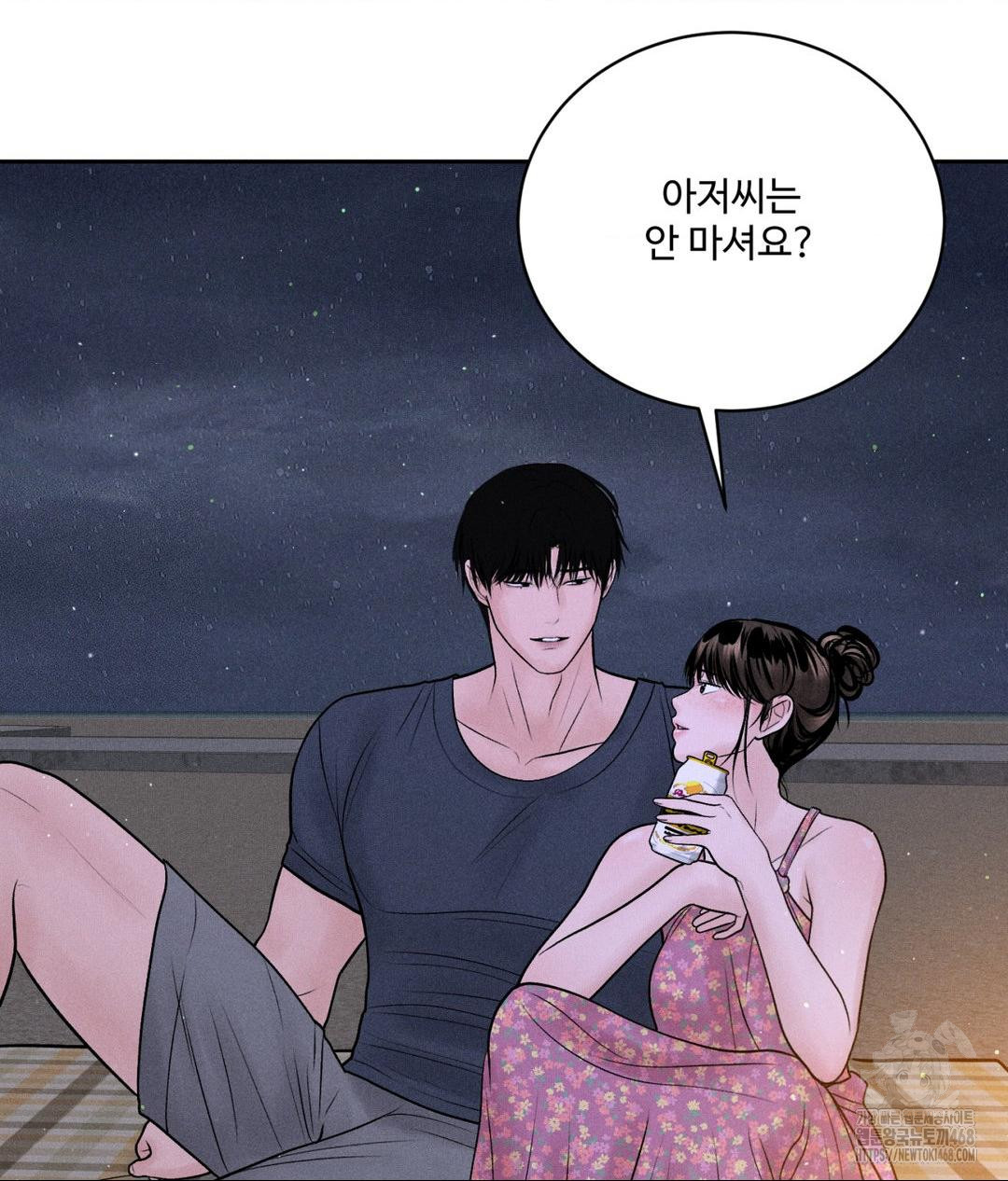 payment-for-the-ride-raw-chap-21-47