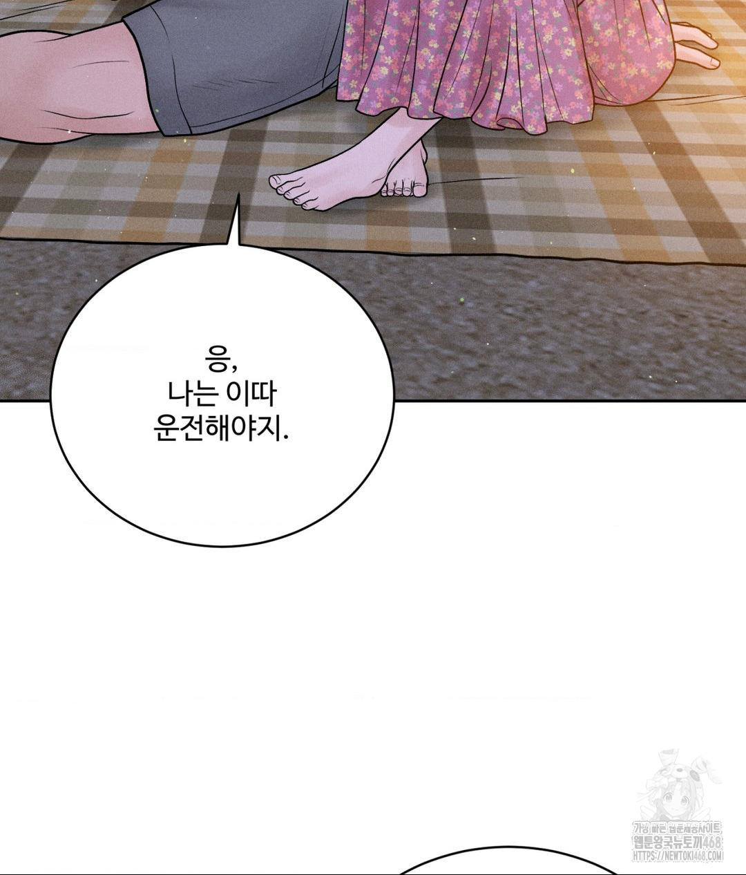 payment-for-the-ride-raw-chap-21-48