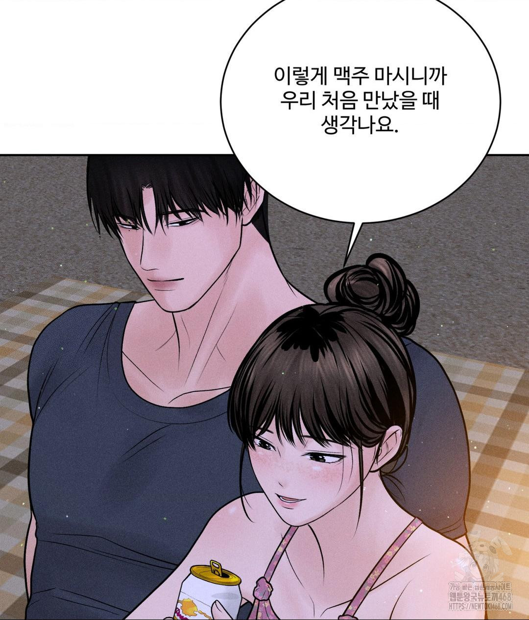 payment-for-the-ride-raw-chap-21-49