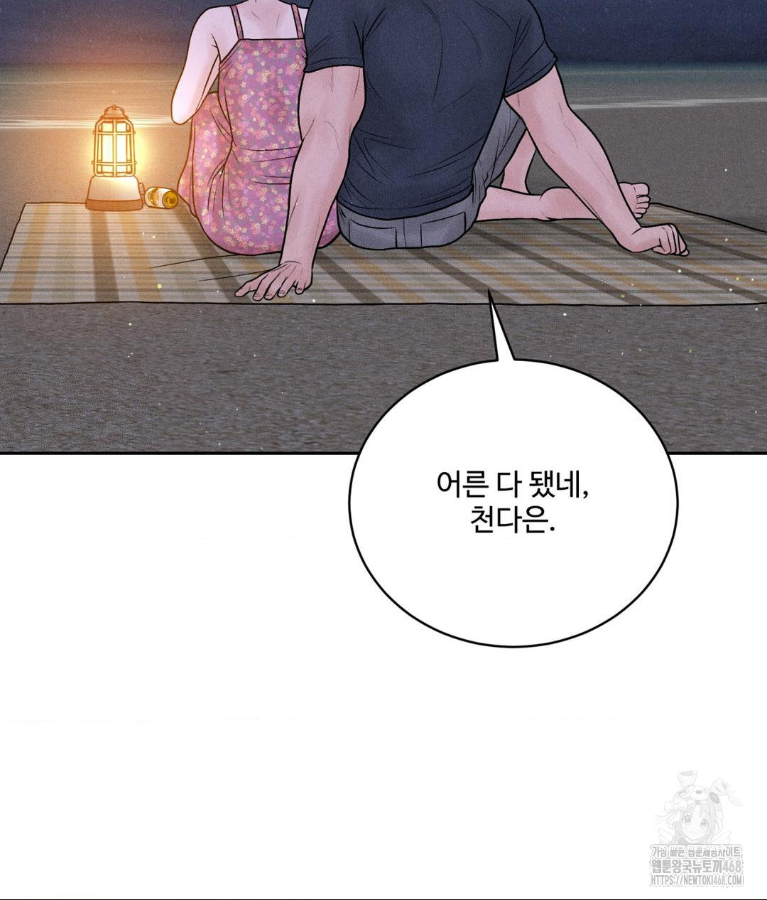 payment-for-the-ride-raw-chap-21-54