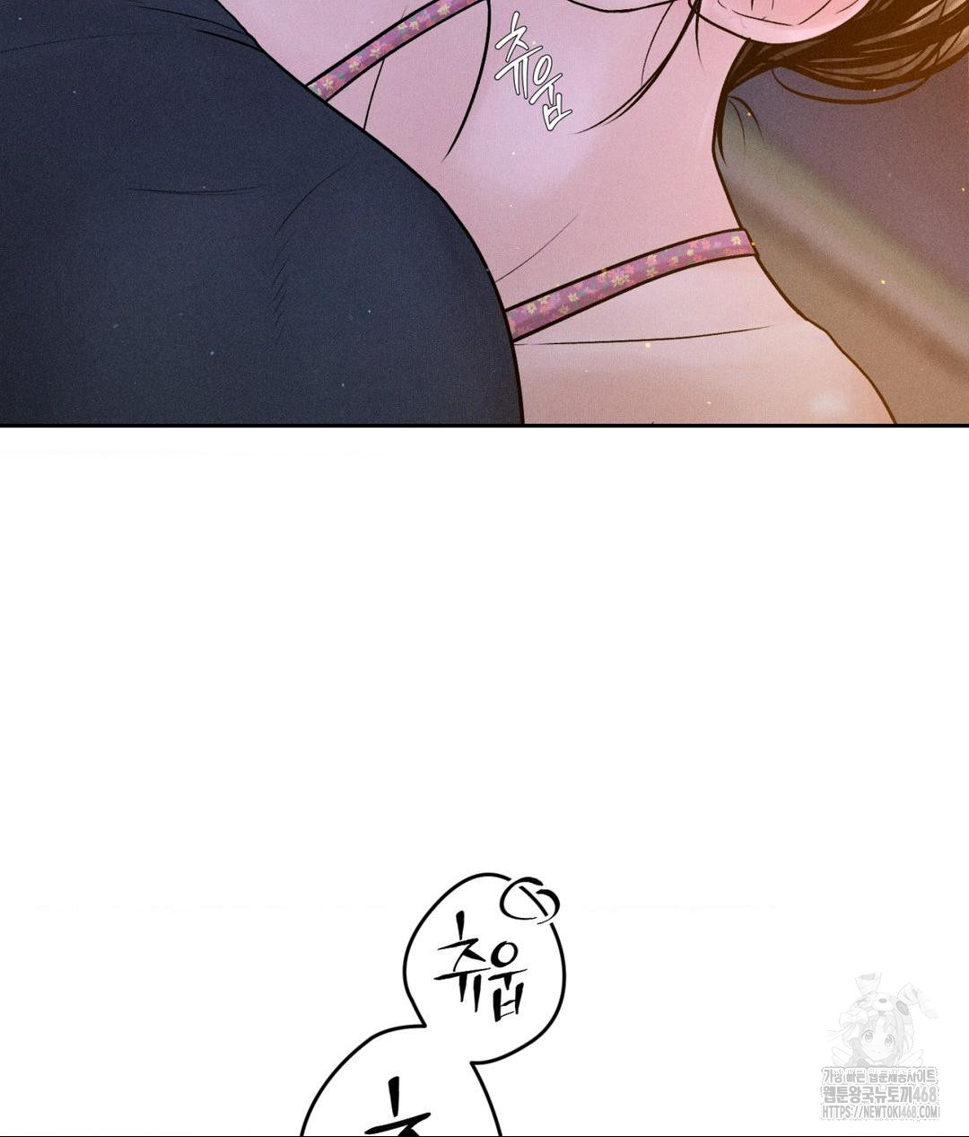 payment-for-the-ride-raw-chap-21-60