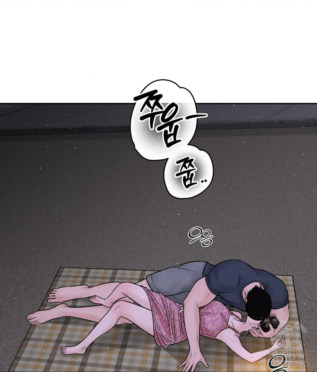 payment-for-the-ride-raw-chap-21-62