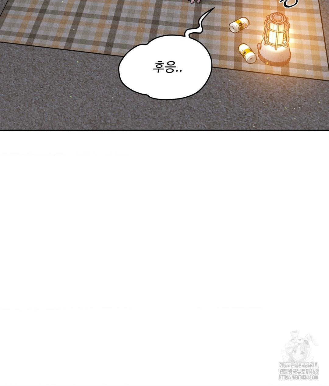 payment-for-the-ride-raw-chap-21-63