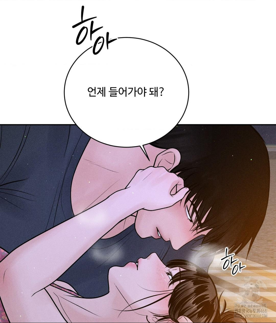 payment-for-the-ride-raw-chap-21-64