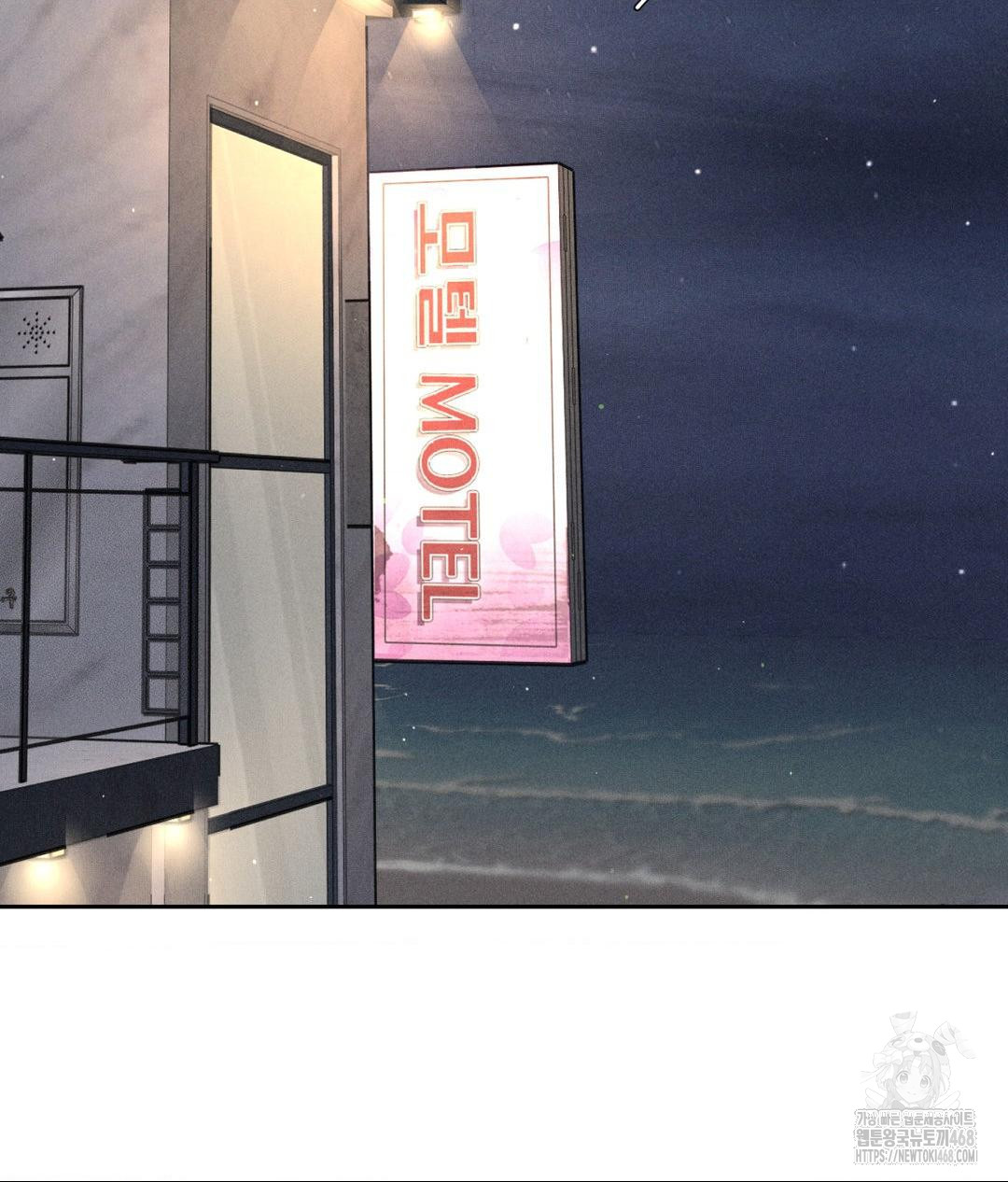 payment-for-the-ride-raw-chap-21-71