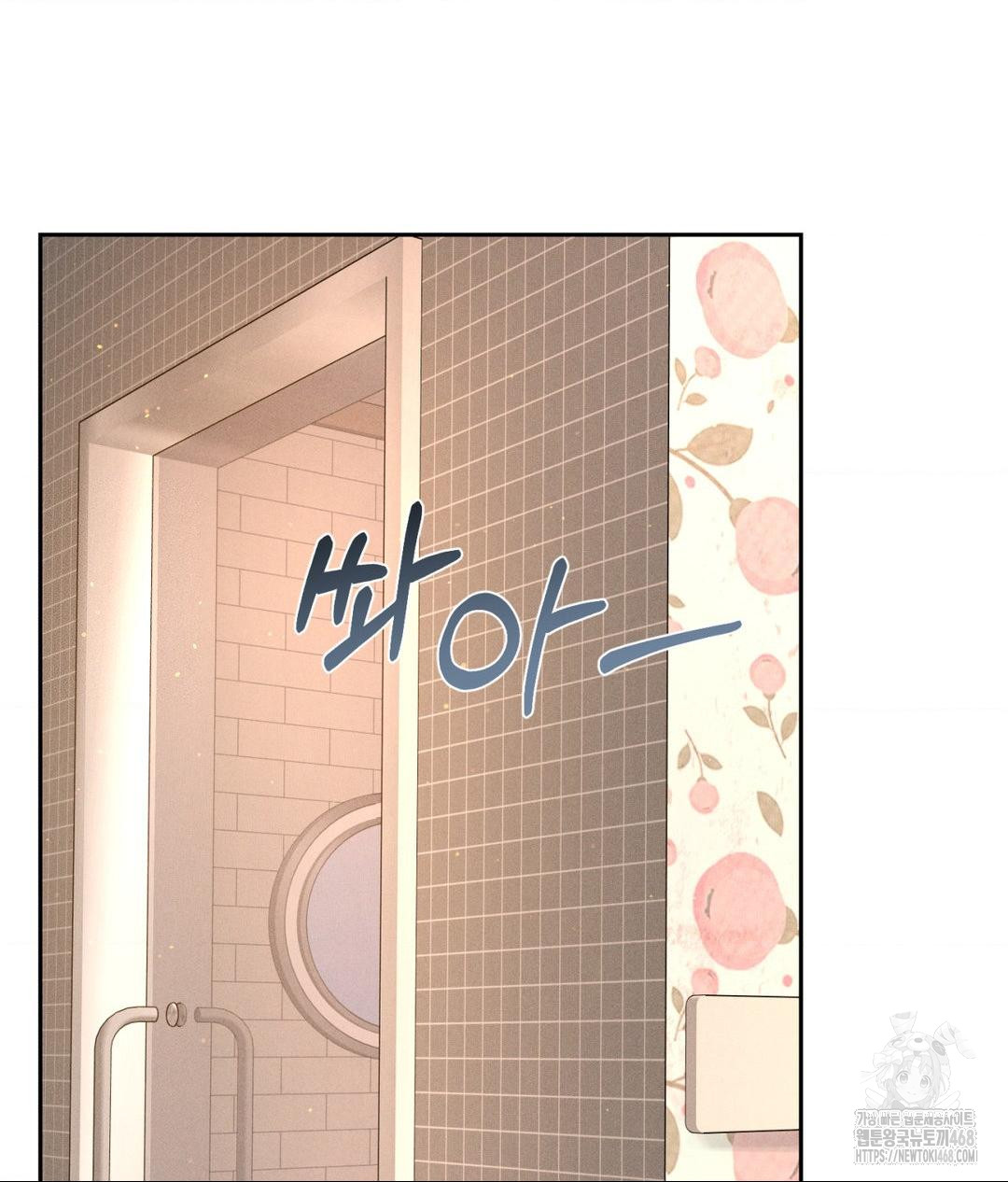 payment-for-the-ride-raw-chap-21-73
