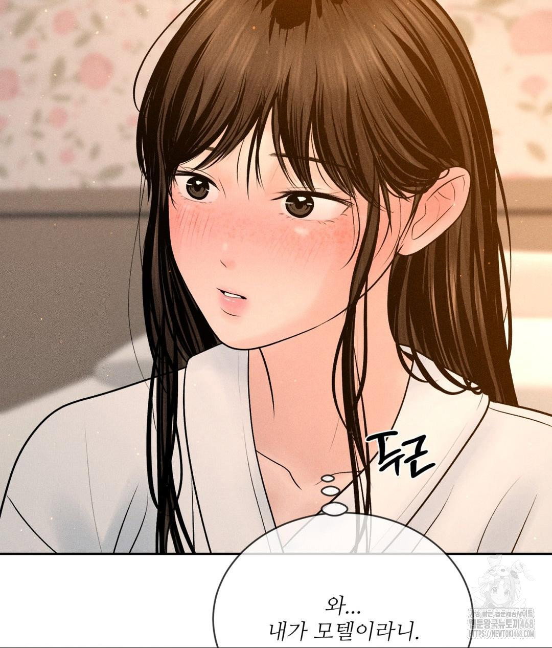 payment-for-the-ride-raw-chap-21-76