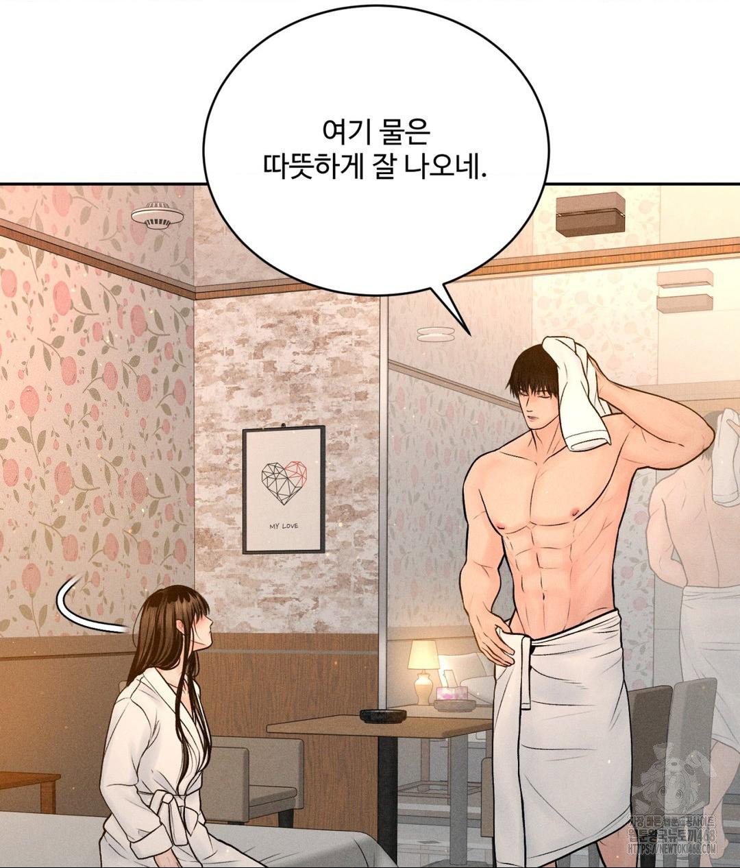 payment-for-the-ride-raw-chap-21-78