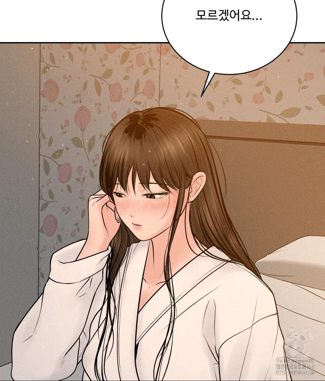 payment-for-the-ride-raw-chap-21-82