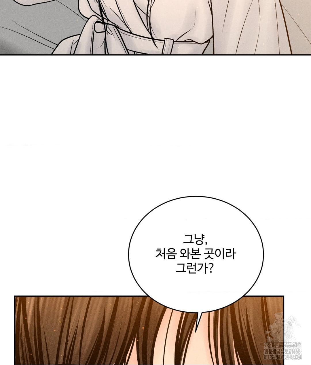 payment-for-the-ride-raw-chap-21-83